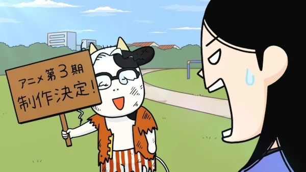 Постер Фермер-аристократ 3 Постер Фермер-аристократ 3